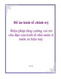 Đề án: Biện pháp tăng cường vai trò chủ đạo của kinh tế nhà nước ở nước ta hiện nay