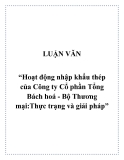 Đề tài “Hoạt động nhập khẩu thép của Công ty Cổ phần Tổng Bách hoá - Bộ Thương mại:Thực trạng và giải pháp”