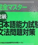 Văn phạm tiếng Nhật tập hợp tất cả các vấn đề ở trình độ 2 Kyu