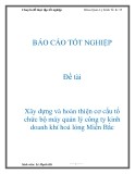 Đề tài:: Xây dựng và hoàn thiện cơ cấu tổ chức bộ máy quản lý công ty kinh doanh khí hoá lỏng Miền Bắc