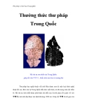 Thư pháp và hội họa Trung Quốc -  Thưởng thức thư pháp Trung Quốc