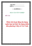 Báo cáo hoạt  động: Phân tích hoạt động tín dụng ngắn hạn tại Quỹ tín dụng nhân dân phường 4 thị xã Trà Vinh