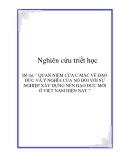 Đề tài: " QUAN NIỆM CỦA C.MÁC VỀ ĐẠO ĐỨC VÀ Ý NGHĨA CỦA NÓ ĐỐI VỚI SỰ NGHIỆP XÂY DỰNG NỀN ĐẠO ĐỨC MỚI Ở VIỆT NAM HIỆN NAY "