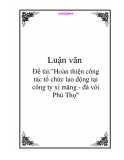 Đề tài: Hoàn thiện công tác tổ chức lao động tại công ty xi măng - đá vôi Phú Thọ