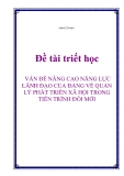 Đề tài triết học " VẤN ĐỀ NÂNG CAO NĂNG LỰC LÃNH ĐẠO CỦA ĐẢNG VỀ QUẢN LÝ PHÁT TRIỂN XÃ HỘI TRONG TIẾN TRÌNH ĐỔI MỚI "