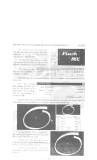 Làm flash hoạt hình với micromediaflash 2