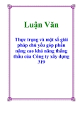 Luận Văn: Thực trạng và một số giải pháp chủ yếu góp phần nâng cao khả năng thắng thầu của Công ty xây dựng 319