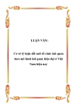 Luận văn đề tài: Cơ sở lý luận đổi mới tổ chức hải quan theo mô hình hải quan hiện đại ở Việt Nam hiện nay