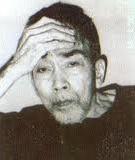 Nguyễn Gia Trí 