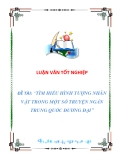 LUẬN VĂN TỐT NGHIỆP  ĐỀ TÀI: “TÌM HIỂU HÌNH TƯỢNG NHÂN VẬT TRONG MỘT SỐ TRUYỆN NGẮN TRUNG QUỐC ĐƯƠNG ĐẠI” 