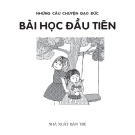 Bài học đầu tiên