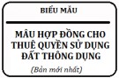 Mẫu hợp đồng thuê quyền sử dụng đất thông dụng