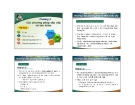 Chương 3 Các phương pháp tìm kiếm và sắp xếp 