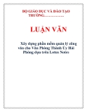 LUẬN VĂN: Xây dựng phần mềm quản lý công văn cho Văn Phòng Thành Ủy Hải Phòng dựa trên Lotus Notes