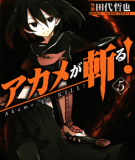 Truyện tranh Akame Ga Kiru - tập 7