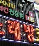 Chuyện Xảy Ra Ở Quán Karaoke