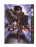 Truyện tranh Battle Angel Alita - Last Order - Tập 5