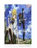 Truyện tranh Btooom! - Tập 20