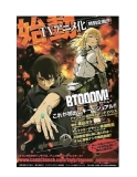 Truyện tranh Btooom! - Tập 22