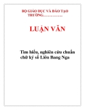  LUẬN VĂN:  Tìm hiểu, nghiên cứu chuẩn chữ ký số Liên Bang Nga