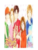 Truyện tranh Boys Over Flowers (Con Nhà Giàu) - Tập 32