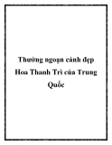 Thưởng ngoạn cảnh đẹp Hoa Thanh Trì của Trung Quốc