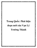 Trung Quốc: Phát hiện đoạn mới của Vạn Lý Trường Thành