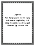 Luận văn Vận dụng nguyên tắc tôn trọng khách quan và phát huy tính năng động chủ quan trong quá trình học tập của sinh viên