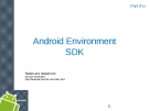 Android Environment SDK