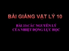 Bài giảng Vật lý 10 bài 33: Các nguyên lí của  nhiệt động lực học