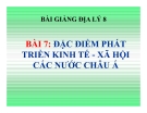 Bài giảng Địa lý 8 bài 7: Đặc điểm phát triển kinh tế - xã hội các nước châu Á