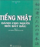 Phương pháp học Tiếng Nhật dành cho người mới bắt đầu Tập 1: Phần 1