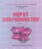 Tứ khố toàn thư - Hiệp kỷ biện phương thư (Tập 1): Phần 1