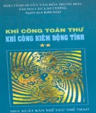 Khí công kiêm động tĩnh - Khí công toàn thư (Tập 2): Phần 1