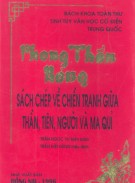 Sách chép về chiến tranh giữa thần tiên, người và ma quỷ - Phong thần bảng: Phần 1