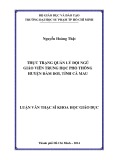 Luận văn Thạc sĩ Khoa học giáo dục: Thực trạng quản lý đội ngũ giáo viên trung học phổ thông huyện Đầm Dơi, tỉnh Cà Mau