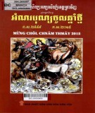  mừng chôl chnam thmây: phần 1