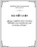 Tiểu luận: Những nét văn hóa nổi bật của người Hy Lạp và Roma cổ đại