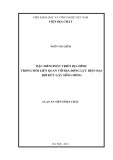 Luận án Tiến sĩ Địa chất: Đặc điểm phát triển địa hình trong mối liên quan với địa động lực hiện đại đới đứt gãy sông Hồng