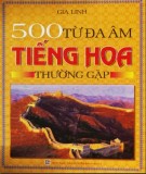  500 từ đa âm tiếng hoa thường gặp: phần 2