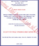 Luận văn Thạc sĩ Khoa học Kinh tế: Hoàn thiện chính sách thu hút nguồn nhân lực chất lượng cao trong các cơ quan hành chính nhà nước tỉnh Quảng Bình