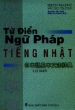  từ điển ngữ pháp tiếng nhật (cơ bản)