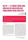 Hư từ 以 dĩ trong tiếng Hán hiện đại và cách biểu đạt tương đương trong tiếng Việt