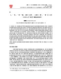 Tình hình các giai tầng trong quá trình thống nhất nước Đức 1848–1871