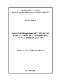 Luận văn Thạc sĩ Khoa học Lịch sử: Đảng lãnh đạo tổ chức xây dựng khối đại đoàn kết toàn dân tộc từ năm 1993 đến năm 2007