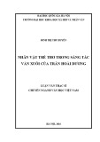 Luận văn Thạc sĩ Văn học Việt Nam: Nhân vật trẻ thơ trong sáng tác văn xuôi của Trần Hoài Dương