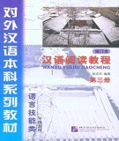 Giáo trình Đọc hiểu Hán ngữ (Quyển 3): Phần 1