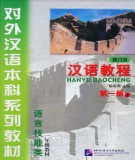 Giáo trình Hán ngữ bản cải tiến (Quyển 1 - Tập thượng): Phần 2