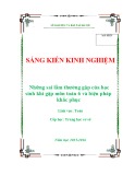 Sáng kiến kinh nghiệm THCS: Những sai lầm thường gặp của học sinh khi gặp môn toán 6 và biện pháp khắc phục