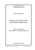 Luận văn Thạc sĩ Ngôn ngữ và Văn hóa Việt Nam: Truyện ngắn Thái Nguyên đầu thế kỉ XXI (2000 - 2015)